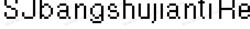 SJbangshujianti Reg字体转换